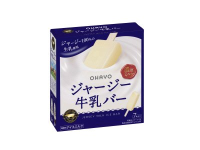 ジャージー牛乳バー