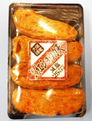 減塩25％カット紅しょうが天