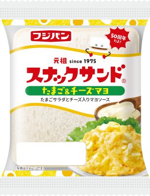 スナックサンドたまご＆チーズマヨ