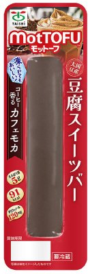 MotTOFU国産大豆なめらか豆腐バーカフェモカ