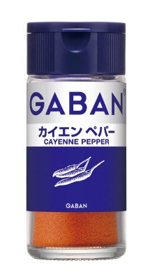 ギャバン　カイエンペパー