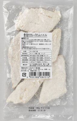 骨取りカレイのムニエル