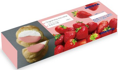 ヒロタ　あまおう苺シュークリーム