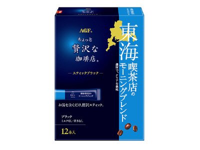 「ちょっと贅沢な珈琲店」　スティックブラック　東海　喫茶店のモーニングブレンド１２本