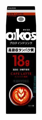 オイコスプロテインドリンク　カフェラテ風味
