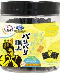 バリバリ職人イカ天。瀬戸内れもん味