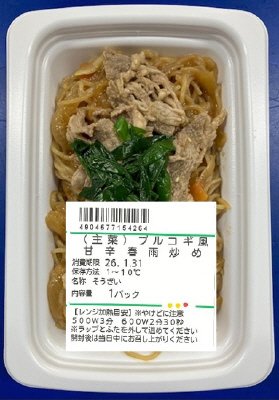 （主菜）プルコギ風甘辛春雨炒め