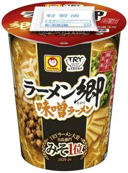 ラーメン郷　味噌ラーメン