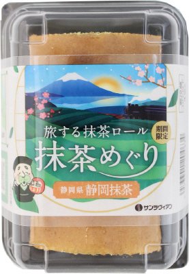 旅する抹茶ロール　抹茶めぐり静岡抹茶