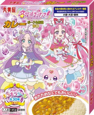 名探偵プリキュアカレー　ポーク＆野菜甘口