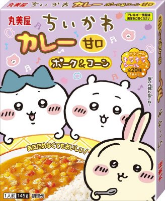 ちいかわカレー　ポーク＆コーン甘口