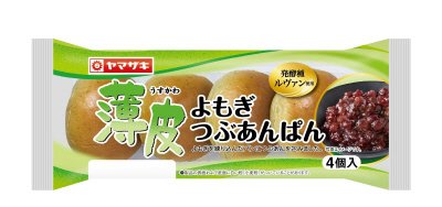 薄皮よもぎつぶあんぱん（４）