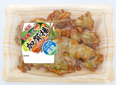 加賀揚