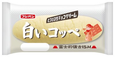 白いコッペ