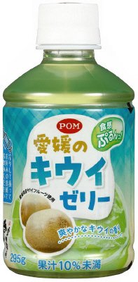 愛媛のキウイゼリー