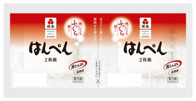はんぺん２枚入
