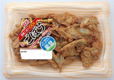 加賀揚　ごぼう