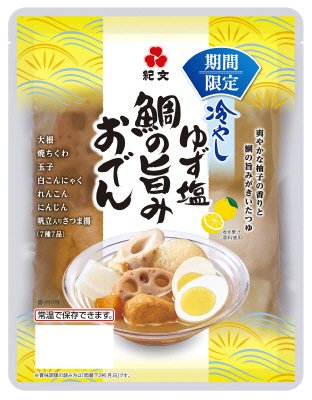 冷やし　ゆず塩　鯛の旨みおでん