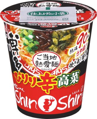 サッポロ一番　ご当地熱愛麺　博多純情らーめんＳｈｉｎＳｈｉｎ監修　辛高菜豚骨らーめん