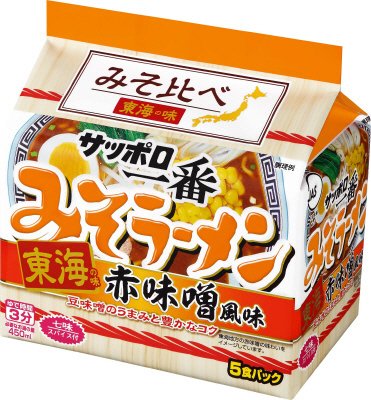 サッポロ一番　みそラーメン　東海の味　赤味噌風味　５食パック