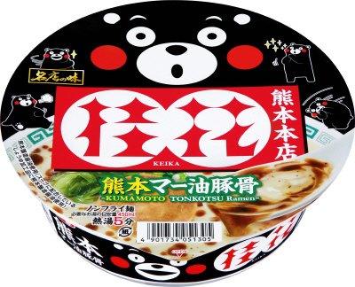 サッポロ一番　名店の味　桂花　熊本マー油豚骨