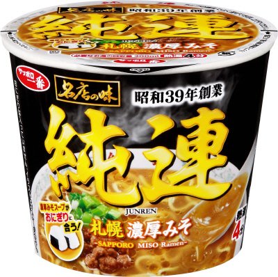 サッポロ一番　名店の味　純連　札幌濃厚みそ　ミニカップ
