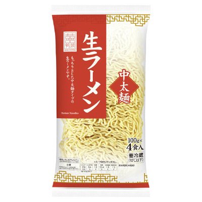 そうきほうさい 生ラーメン中太麺（ 東北）