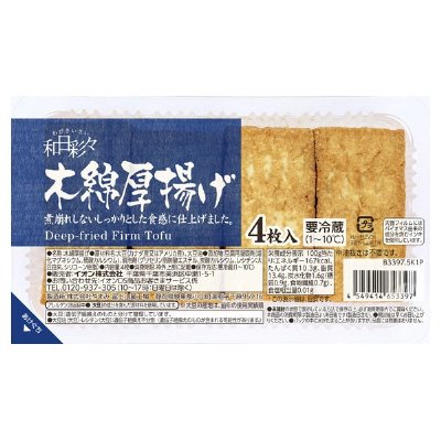 わびさいさい 木綿厚揚げ