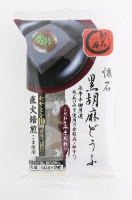 越前庵　懐石黒胡麻どうふ