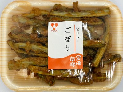 ピリ辛ごぼう