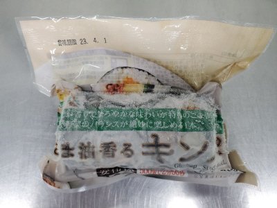 ごま油香るキンパハーフ