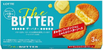 Ｔｈｅ　ＢＵＴＴＥＲ