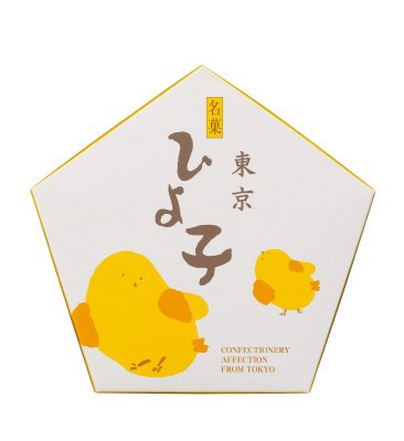 名菓ひよ子