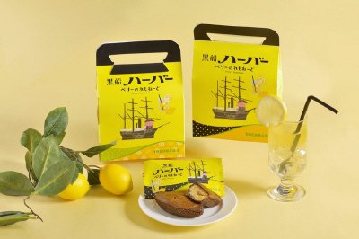 黒船ハーバー ぺりーのれもねーど