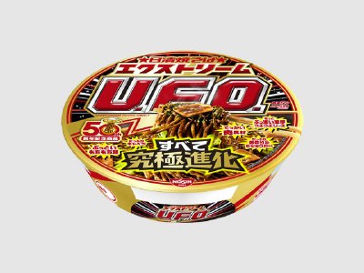 日清焼そばエクストリームＵ．Ｆ．Ｏ．