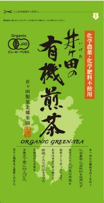 井ヶ田の有機煎茶