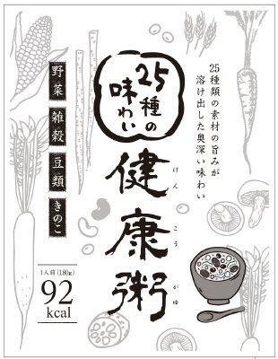 ２５種の味わい健康粥