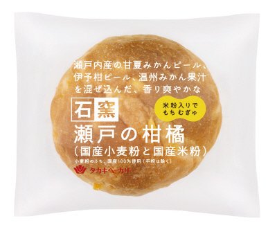 石窯瀬戸の柑橘（国産小麦粉と国産米粉）