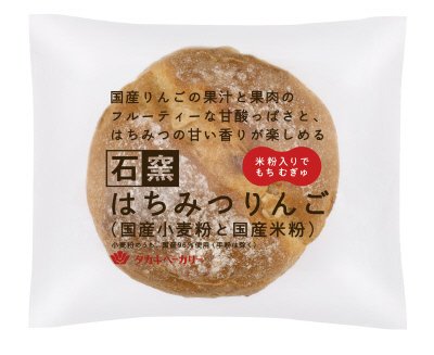 石窯はちみつりんご（国産小麦粉と国産米粉）