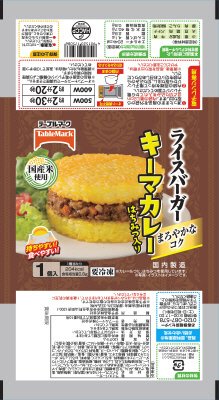 ライスバーガー　キーマカレー（はちみつ入り）　Ｄ０３