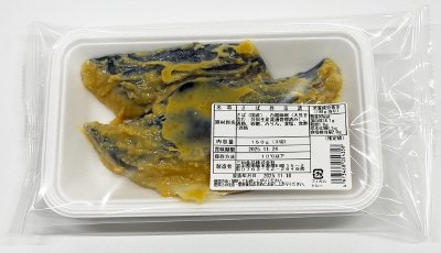 さば西京漬