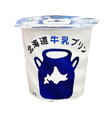 北海道牛乳プリン
