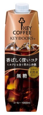 ＫＥＹ ＤＯＯＲＳ＋　リキッドコーヒー　深いコク　無糖