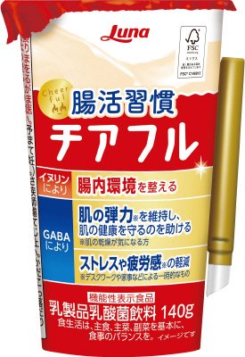 腸活習慣　チアフル
