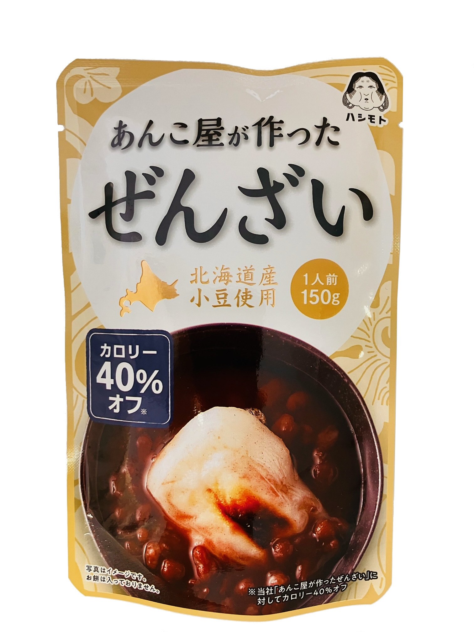 あんこ屋が作ったぜんざいカロリー40％オフ