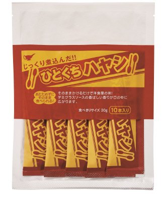ひとくちハヤシ　１０本