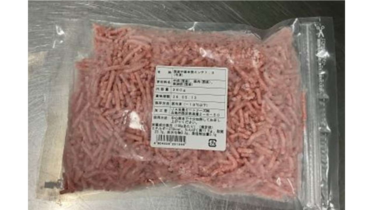 全農ミートフーズ広島／国産牛豚合挽ミンチ７：３（冷凍）