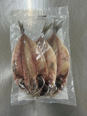 旬獲れ九州産真あじ天日干し
