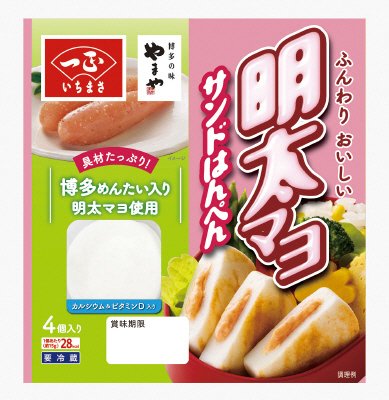 明太マヨサンドはんぺん