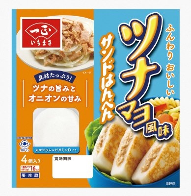 ツナマヨ風味サンドはんぺん
